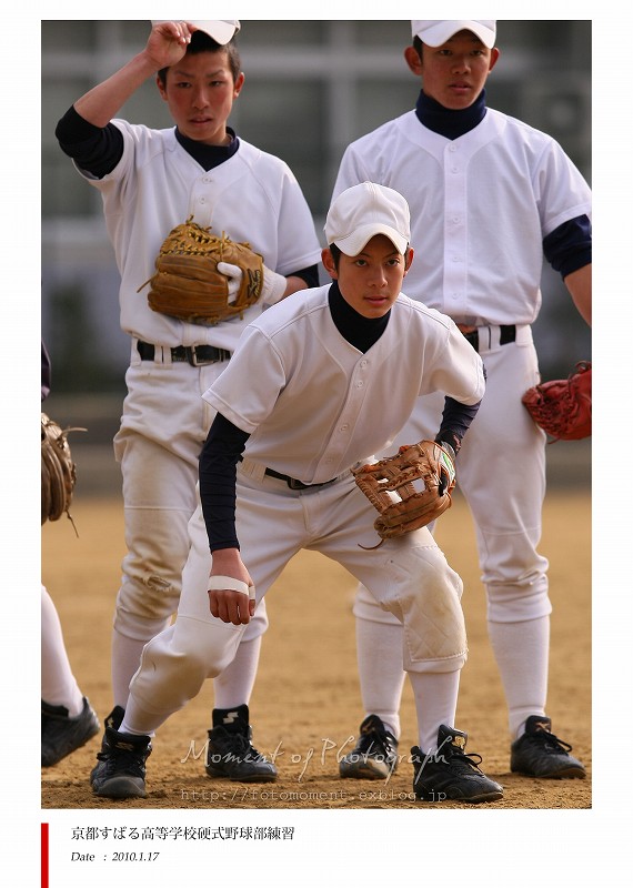 野球部練習訪問：京都すばる高等学校硬式野球部－２_b0170881_20534347.jpg