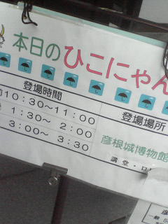 多賀大社参詣と彦根美濠の舎で素敵ブランチ_c0180581_1544156.jpg