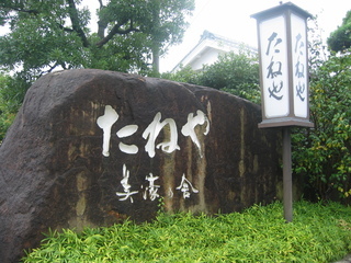 c0180581_1555172.jpg