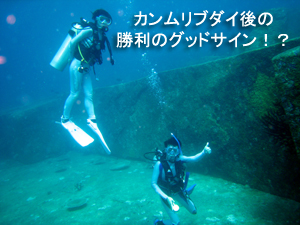 極寒から常夏へ♪_f0144385_012358.jpg