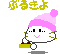 c0047589_19178100.gif