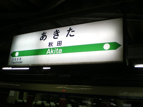 c0109090_22335677.jpg