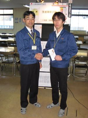 2009年12月度改善提案書表彰式_c0193896_13544760.jpg