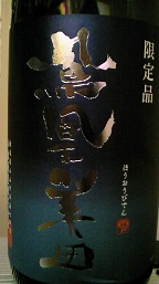 e0044307_1244257.jpg