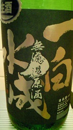 e0044307_1333139.jpg