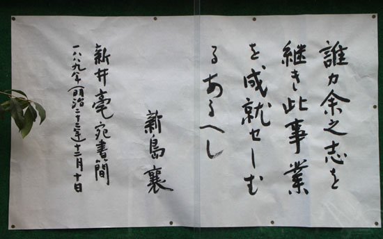 同志社大学の校舎_e0048413_22382241.jpg