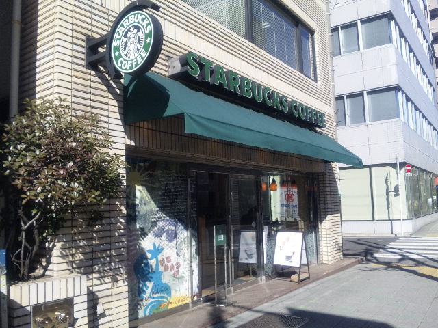 スターバックス 築地駅前店 (#61)_c0110124_116521.jpg