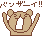 b0075828_11372372.gif