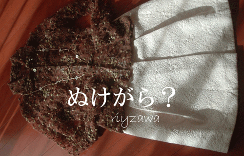 a0143435_9575976.gif