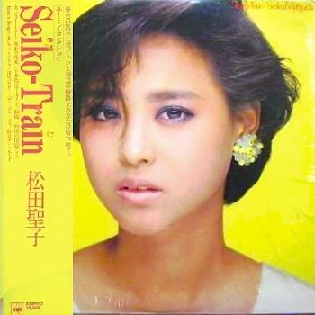 松田聖子　全作品1980～2015　その1_d0022648_0123979.jpg