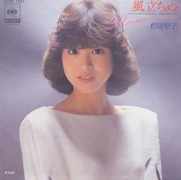 松田聖子　全作品1980～2015　その1_d0022648_171892.jpg