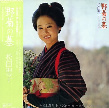 松田聖子 全作品1980~2015 その1_d0022648_2254873.jpg