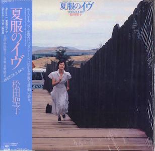 松田聖子 全作品1980~2015 その1_d0022648_2464838.jpg