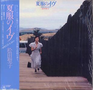 松田聖子　全作品1980～2015　その1_d0022648_2464838.jpg