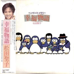 松田聖子 全作品1980~2015 その1_d0022648_2543440.jpg
