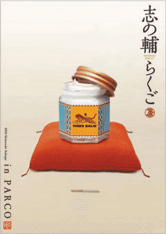 b0037749_9195519.gif