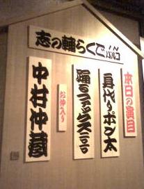 b0037749_9234776.jpg