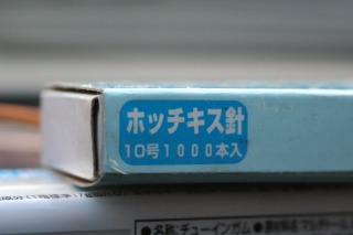 e0126350_22324057.jpg