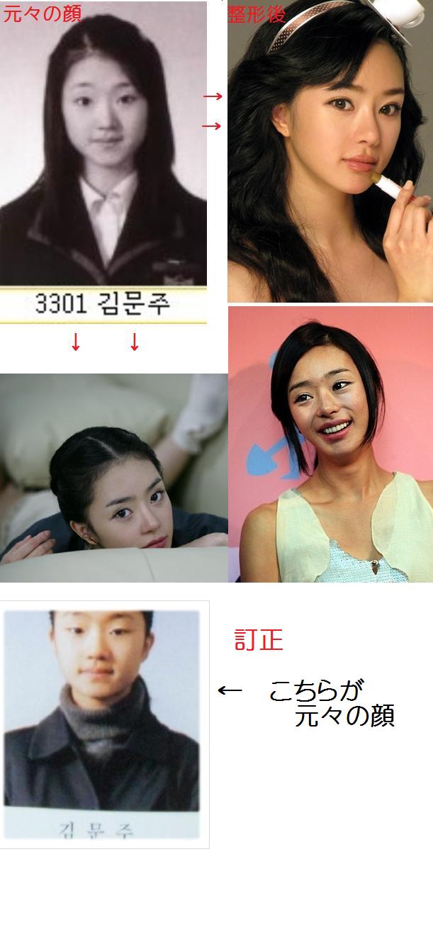 韓国アイドルの整形 イ アユミ Iconiq ブラウンアイドガール ジュエリー 少女時代etc 韓国芸能人の紹介 整形 韓国美人の秘訣 top 韓国アイドルの整形 イ アユミ Iconiq ブラウンアイドガール ジュエリー 少女時代etc 韓国芸能人の紹介 整形 韓国美人の秘訣 top