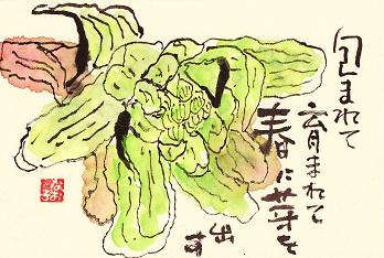 ほらほらここに春が来た_e0136066_1012275.jpg
