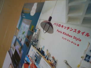 c0188367_1742924.jpg