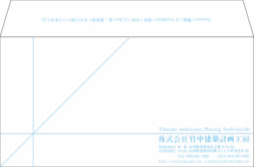 新会社のロゴ完成_e0098472_4474100.gif