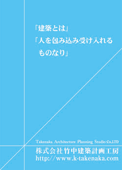 新会社のロゴ完成_e0098472_448146.gif