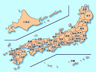 実はどこにあるかわからない都道府県ランキング Route G Drive After Death