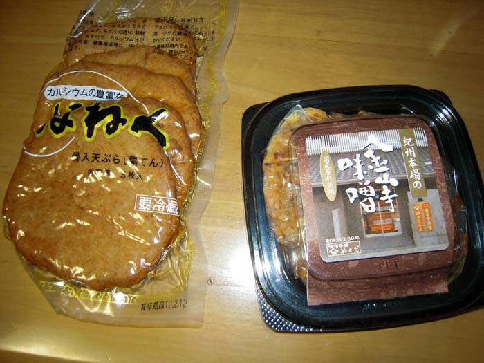 紀州の味_f0130879_23473957.jpg