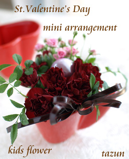 Kids Valentine\'s arrangement☆_d0144095_21341442.jpg