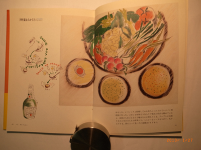 楽しみその2_f0191999_17443517.jpg