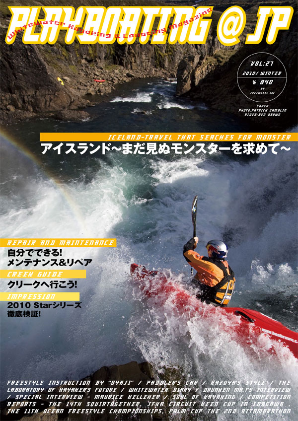 Vol27発送作業_c0121102_1718227.jpg