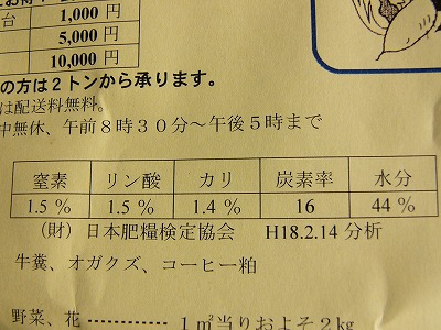 a0123003_1682426.jpg
