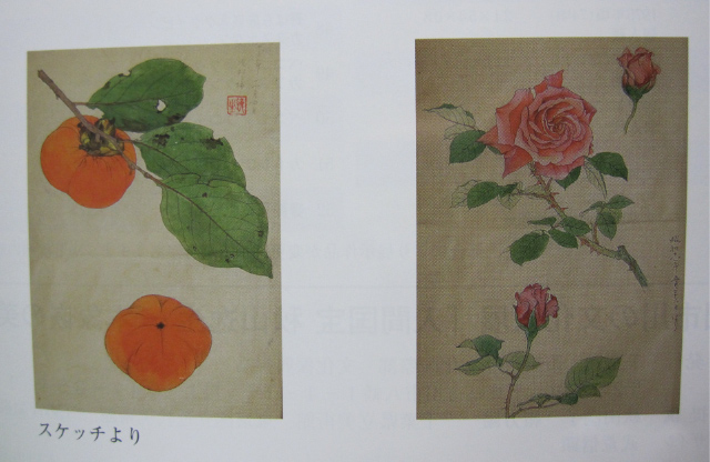 人間国宝 秋山逸生展_f0197215_8312990.jpg