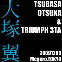 大塚 翼 & TRIUMPH 3TA(2009 1209)_f0203027_1046175.jpg