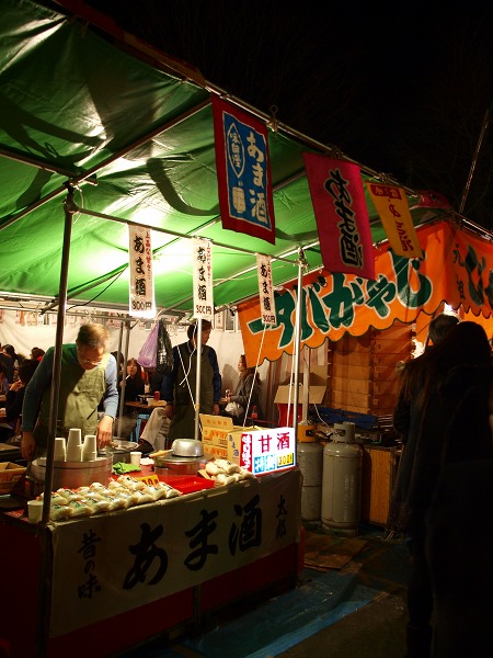 浅草 浅草寺に初詣 屋台 Blog Maniera