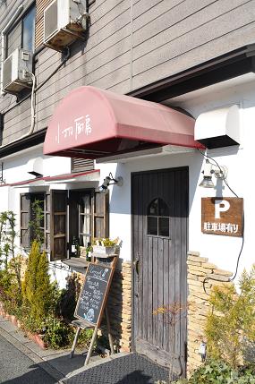 上島珈琲店♪　　小さな厨房♪　　ギャラリーカフェ　天心♪_b0110035_033267.jpg