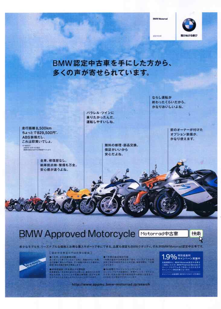 認定中古車入荷速報！の巻_e0169436_1403654.jpg