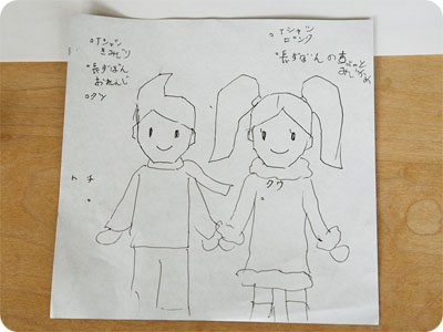 トチくん＆クウちゃん折り紙人形_f0118538_10434249.jpg