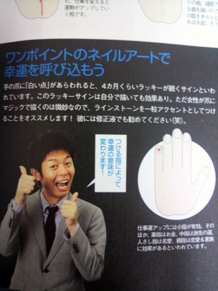 【講師 斉藤】おもしろい！_e0166340_17292913.jpg