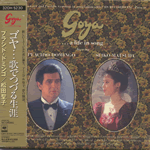 松田聖子 全作品1980~2015 その2_d0022648_2365223.gif
