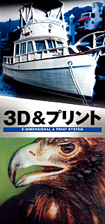 辰巳事業所移転&D-Art事業部開設のお知らせ_a0168049_2105376.jpg