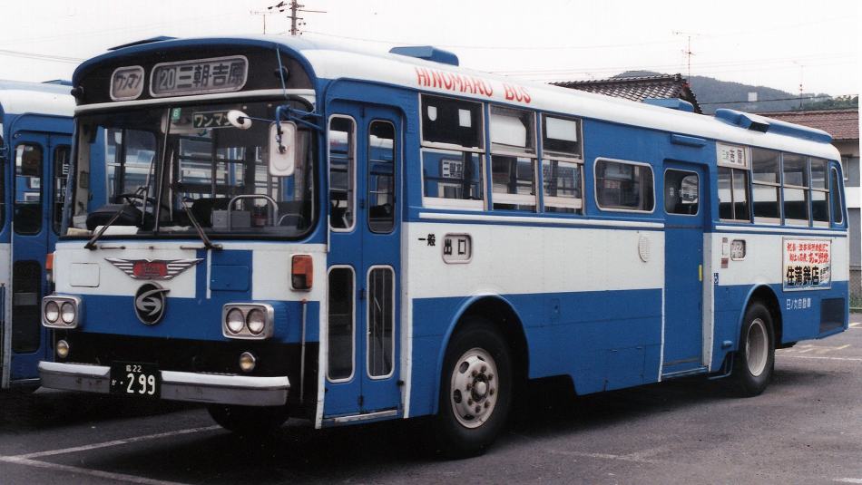 日ノ丸自動車 2 バス三昧