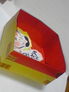 節分 豆まきの箱を作る Qpの思い立ったら吉日 絵手紙 消しゴム 節分 豆まきの箱を作る Qpの思い立ったら吉日 絵手紙 消しゴム