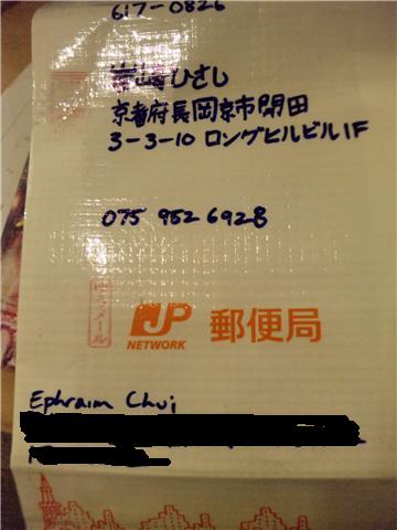 e0187567_1885744.jpg