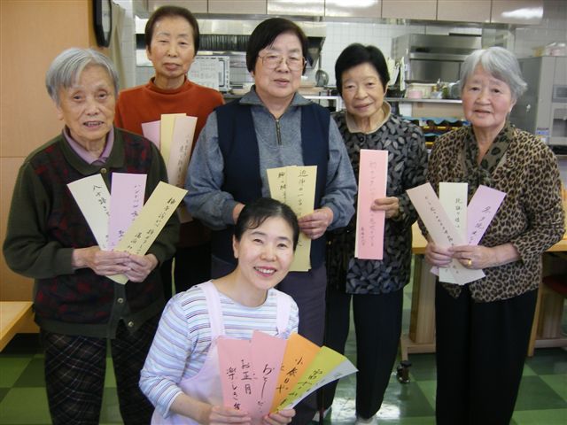 新年を迎えて、皆さんより一層お元気です！　本年もジュネスライフを宜しくお願い致します！_e0097185_17154970.jpg