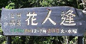 c0197508_20571662.jpg