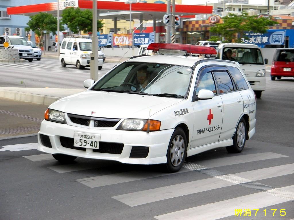 医療機関 ほのほの堺消7175日記