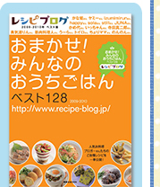 缶詰のトマトスープでポークソテー☆トマトカレーソース_d0104926_0525584.jpg