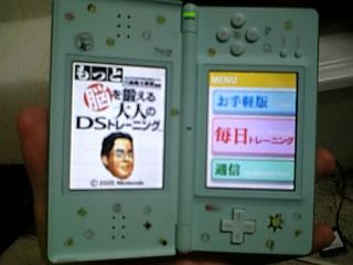 買っちゃった~_f0186726_2049023.jpg